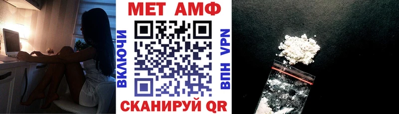 АМФЕТАМИН Розовый  Сольвычегодск 