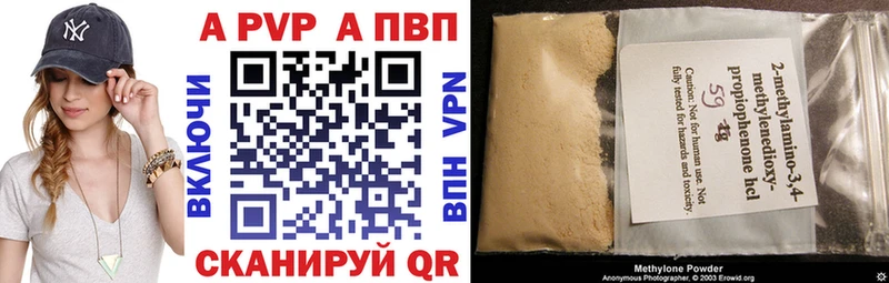 А ПВП мука  Сольвычегодск 