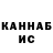 Бошки Шишки AK-47 Therein