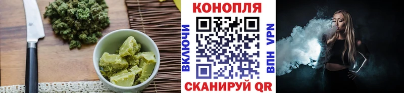Печенье с ТГК конопля Сольвычегодск