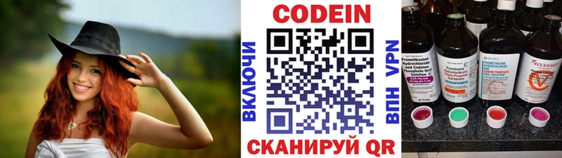MEGA ONION  Сольвычегодск  Кодеиновый сироп Lean напиток Lean (лин)  как найти закладки 