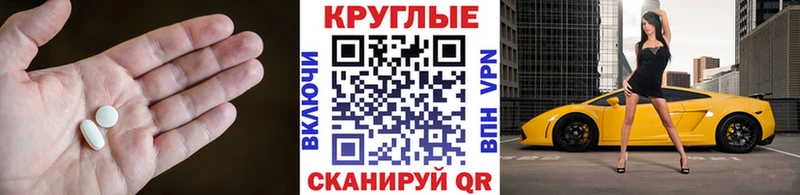 Ecstasy VHQ  купить наркотик  Сольвычегодск 