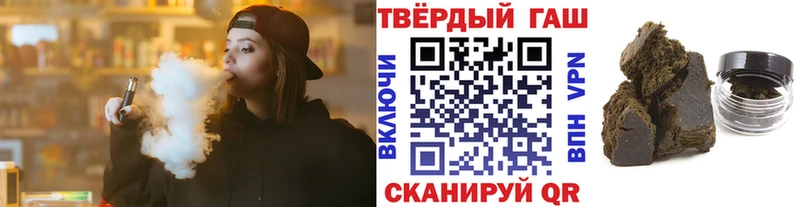 ГАШ Ice-O-Lator  наркошоп  Сольвычегодск 