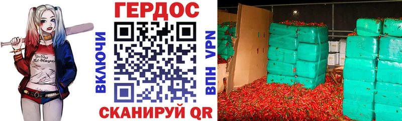 Героин Афган Сольвычегодск