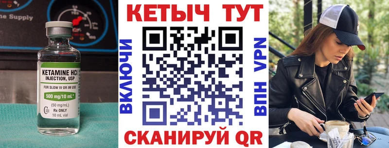 blacksprut как зайти  закладки  Сольвычегодск  Кетамин ketamine 