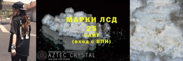 эйфоретик Абдулино