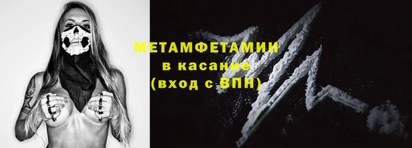 эйфоретик Абдулино