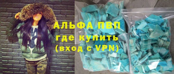 меф VHQ Абаза