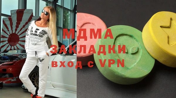 меф VHQ Абаза