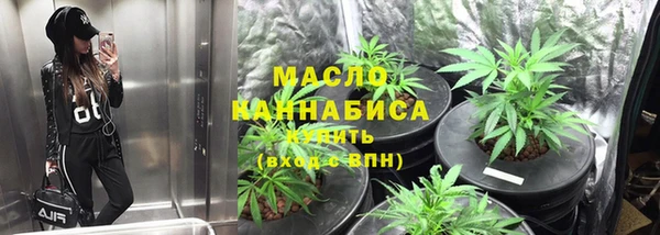 эйфоретик Абдулино