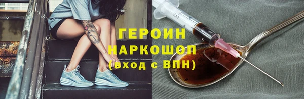 эйфоретик Абдулино