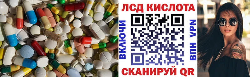 LSD-25 экстази ecstasy  продажа наркотиков  Сольвычегодск 