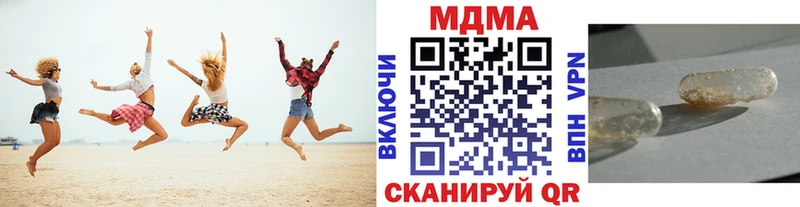 даркнет сайт  Сольвычегодск  МДМА молли 
