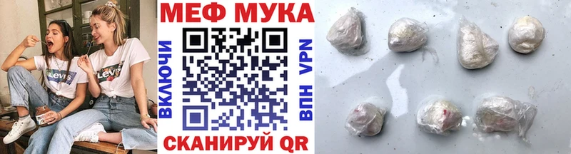как найти наркотики  Сольвычегодск  МЕФ 4 MMC 