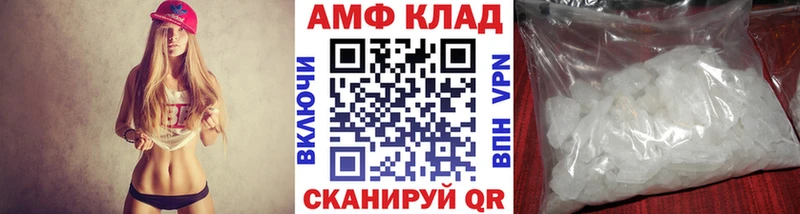 MEGA маркетплейс  цена   Сольвычегодск  Метамфетамин винт 