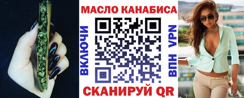 blacksprut зеркало  Сольвычегодск  Дистиллят ТГК Wax 